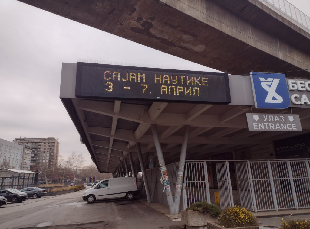 Međunarodni sajam nautike, lova i ribolova od 3. do 7. aprila na Begradskom sajmu