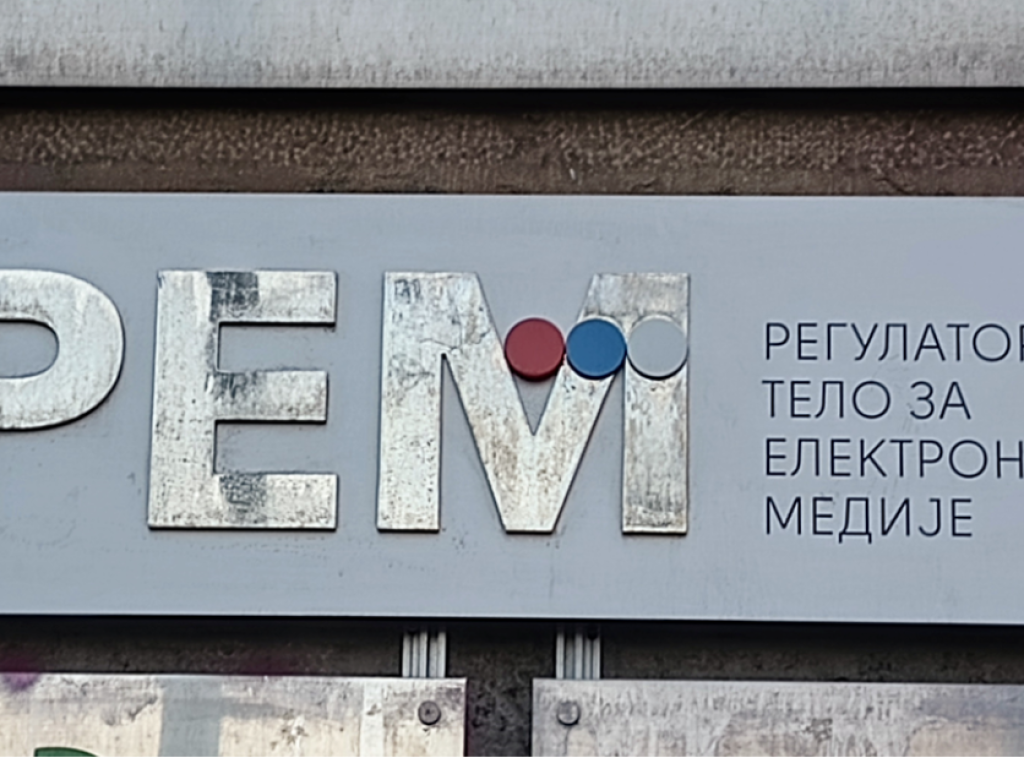 UDUS i filmska udruženja istupaju iz procedure za izbor članova Saveta REM-a