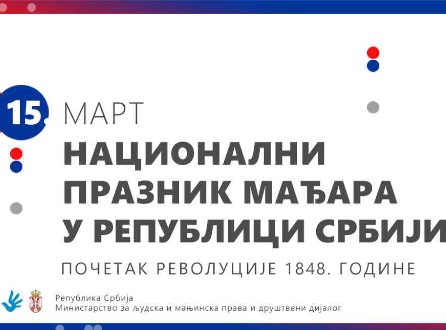 Ministar Žigmanov Mađarima čestitao 15. mart, nacionalni praznik