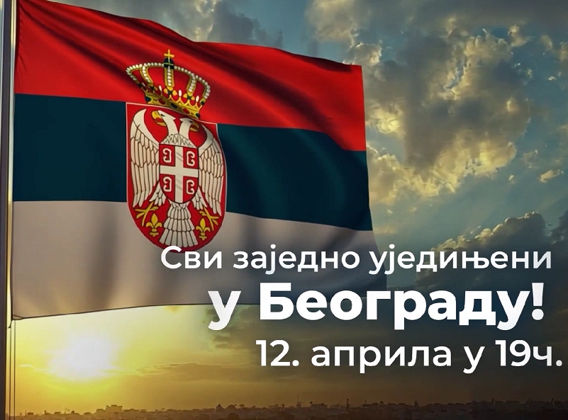 Vučić novim spotom pozvao građane u Beograd 12. aprila: Do pobede