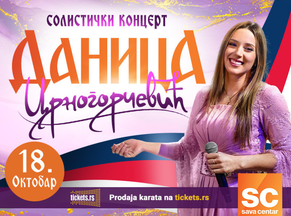 Koncert Danice Crnogorčević 18. oktobra u Sava Centru