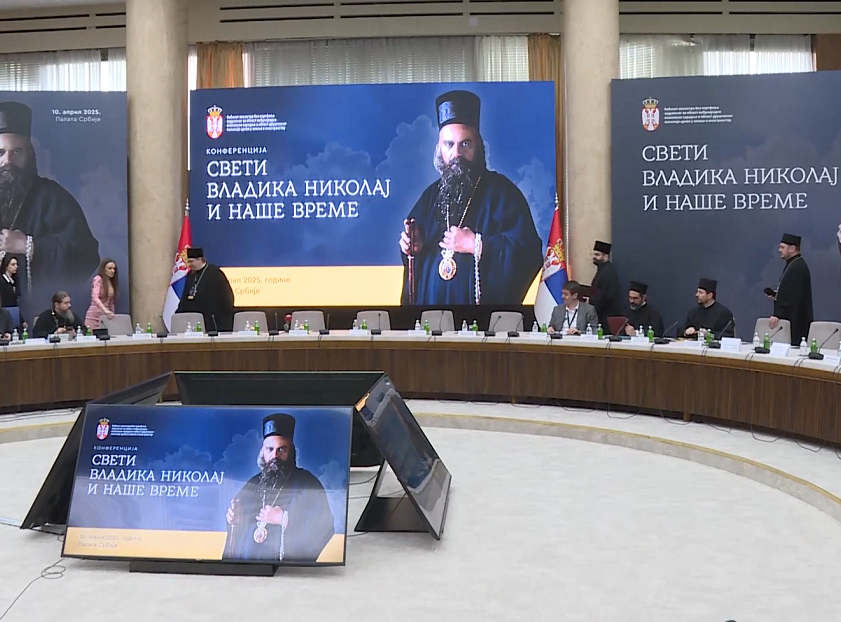 Učesnici skupa o vladiki Nikolaju: Njegova mudrost je potrebnija danas više nego ikad