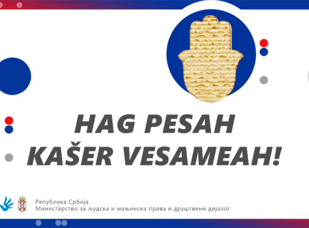 Ministar Žigmanov čestitao praznik Pesah Jevrejima u Srbiji