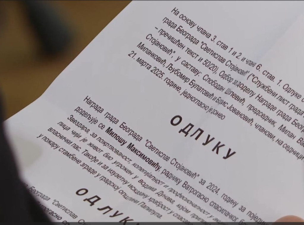 Na Svečanoj sednici Skupštine grada saopštena imena laureata Nagrada grada Beograda