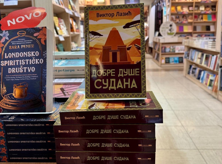 Laguna predstavila putopis Viktora Lazića "Dobre duše Sudana" u Beogradu