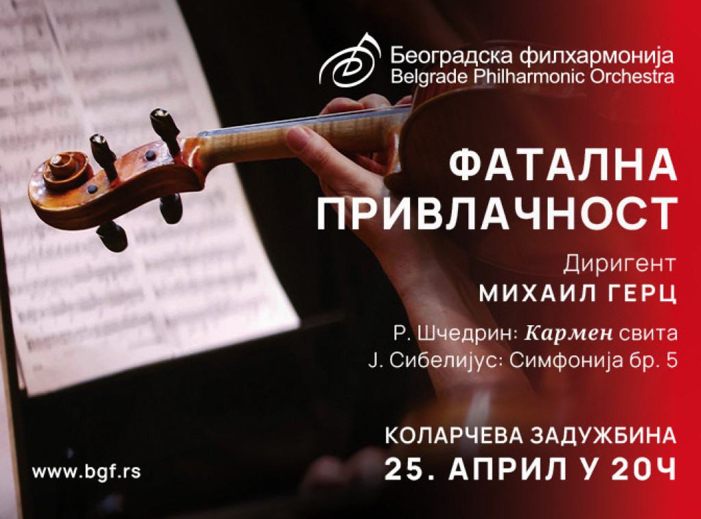 Beogradska filharmonija svira dela Ščedrina i Sibelijusa 25. aprila u Kolarcu