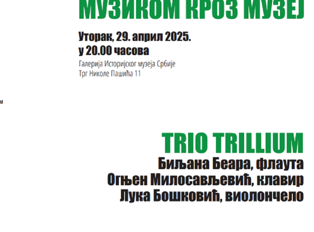 Koncert trija "Triliium" 29. aprila u okviru pete sezone ciklusa "Muzikom kroz muzej"