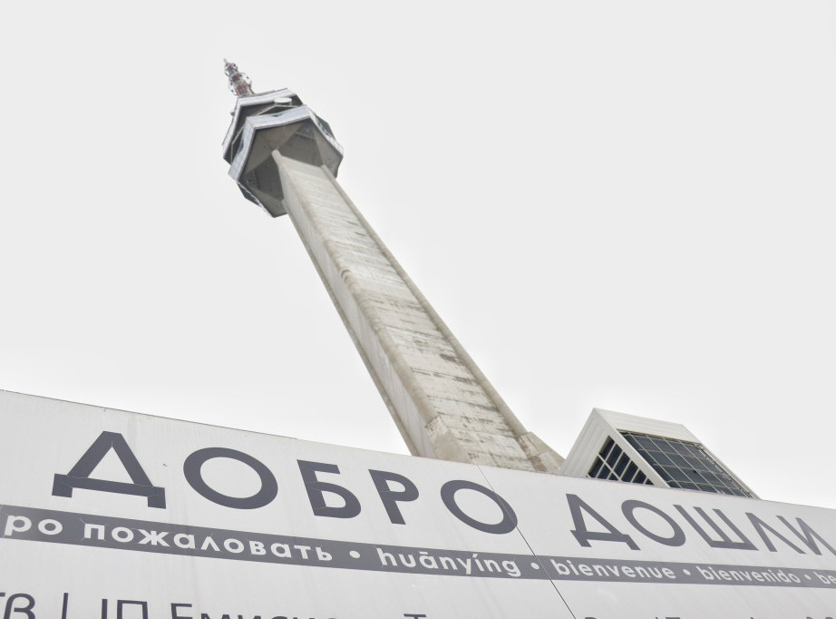 Manifestacija ''Kiša Meteora'' za vikend na platou ispod Avalskog tornja