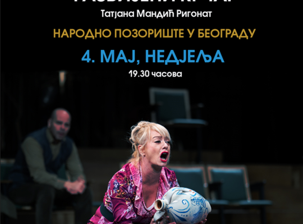 Premijera predstave "Razbijen krčag" 4. maja u Narodnom pozorištu u Beogradu