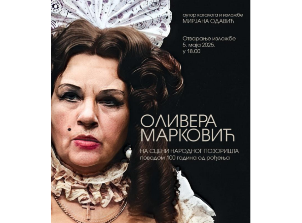 Izložba posvećena glumici Oliveri Marković otvorena u Muzeju Narodnog pozorišta