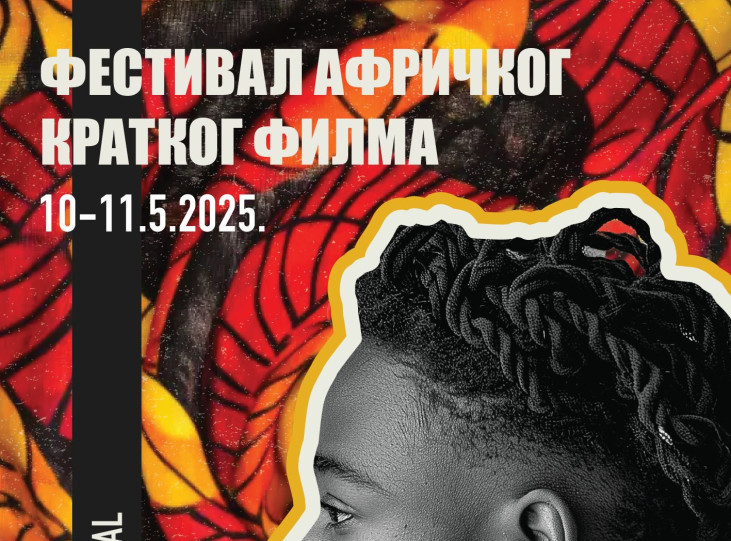 Festival afričkog kratkog filma 10. i 11. maja  u Muzeju afričke umetnosti