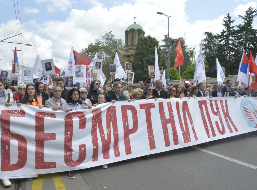 U Beogradu održan marš "Besmrtni puk"