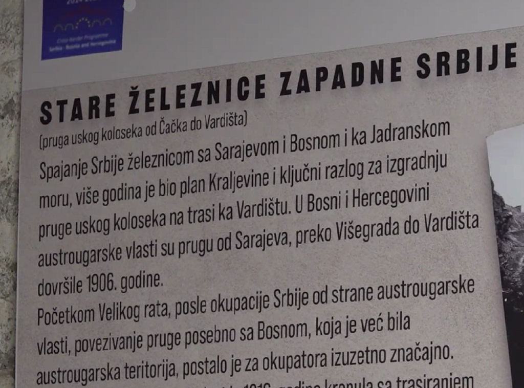 Požega dobila stalnu multimedijalnu izložbu "Stare pruge Zapadne Srbije“