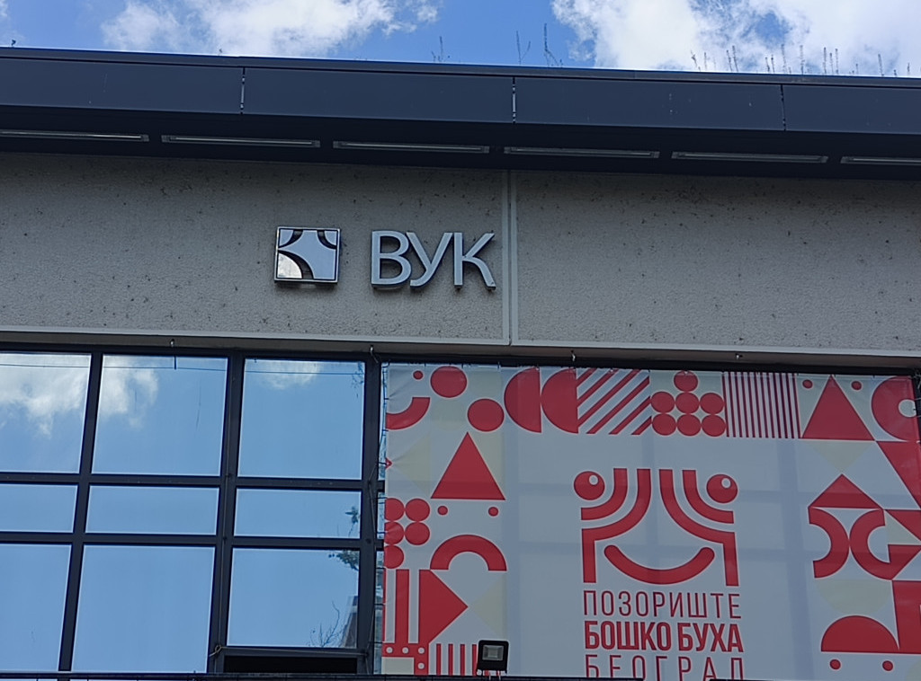 Odigrana novogodišnja predstava za decu iz hraniteljskih porodica u Teatru Vuk