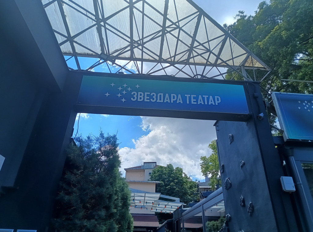 U Zvezdara teatru održano humanitarno poetsko veče "Četiri pesnička doba"