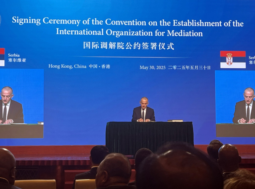 Ministar Vujić potpisao Konvenciju o osnivanju Međunarodne organizacije za medijaciju