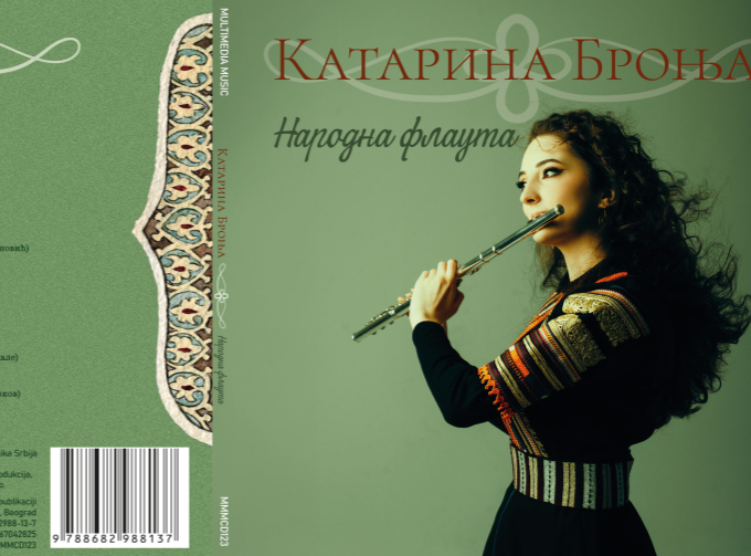 Objavljen debi album "Narodna flauta" Katarine Bronje