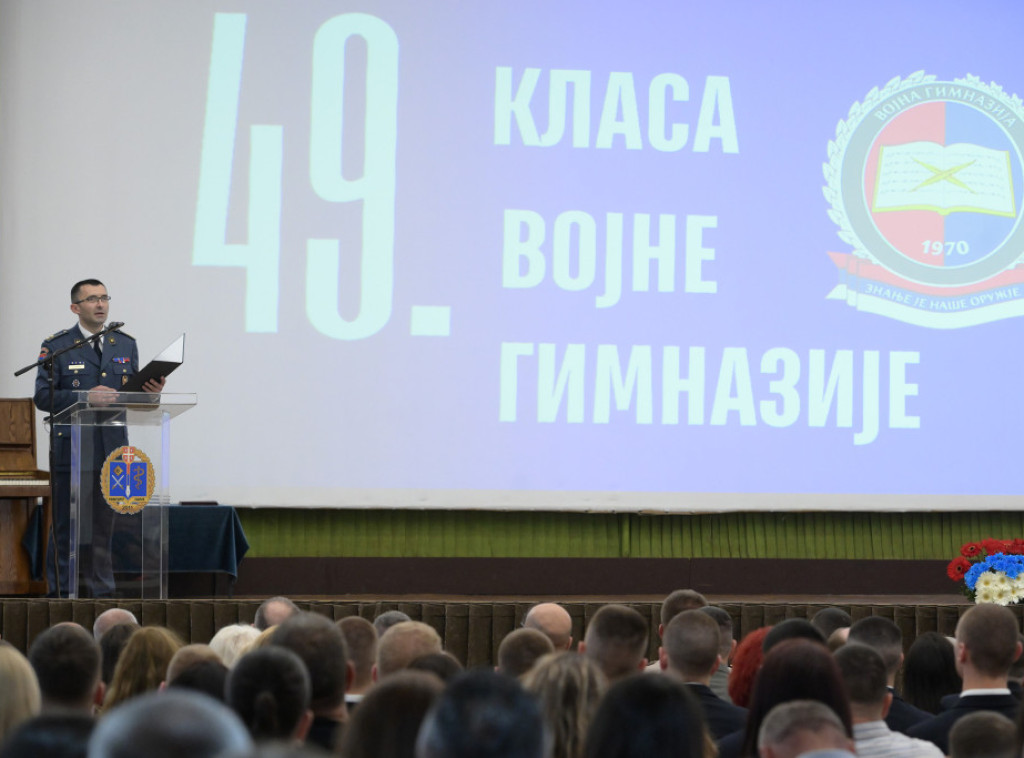 Svečanost povodom završetka školovanja učenika 49. klase Vojne gimnazije