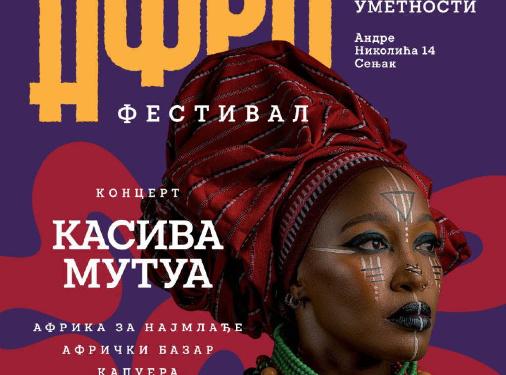 "Afro fest" 28. i 29. juna u Muzeju afričke umetnosti u Beogradu