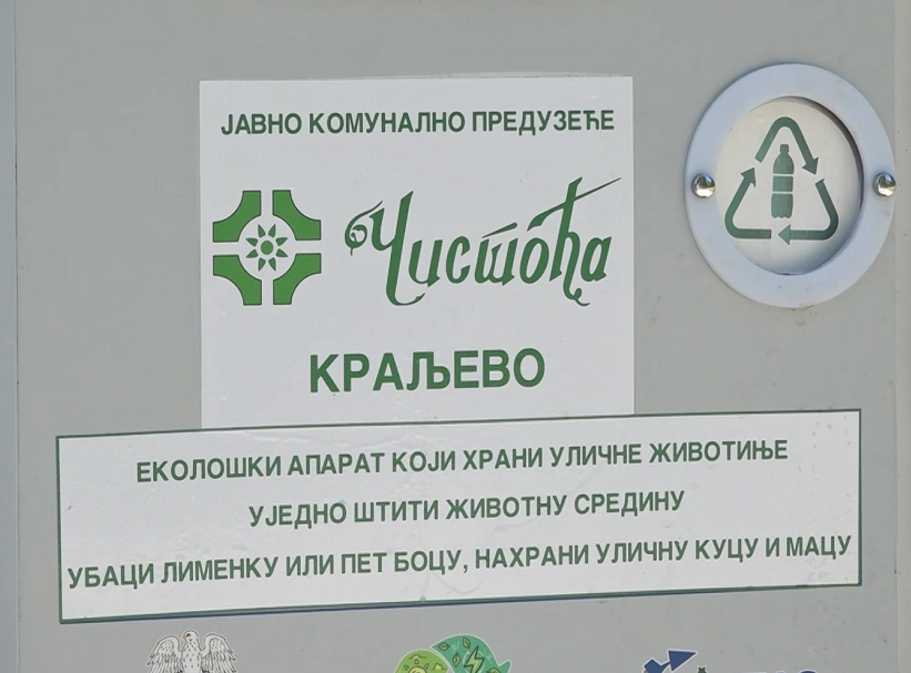 U Kraljevu postavljen prvi reciklomat za hranjenje uličnih pasa i mačaka