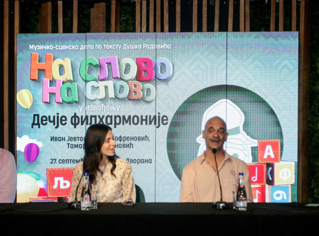 Muzička predstava "Na slovo, na slovo" premijerno 27. septembra u MTS dvorani