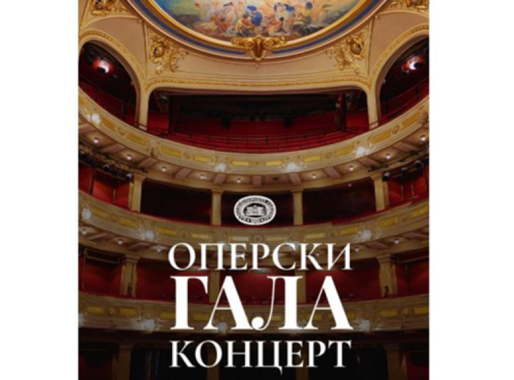 Narodno pozorište zatvara sezonu operskim gala koncertom 29. juna
