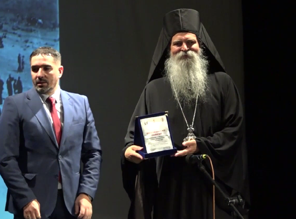 Vidovdanska svečanost u Gračanici: Čuvamo ono što su nam ostavili preci