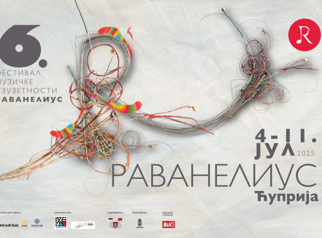 Ljubljanski solisti zatvaraju 11. jula festival "Ravanelius" u Ćupriji