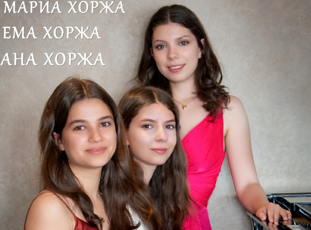 Tri američke pijanistkinje Horža nastupaju 22. jula u Gvarnerijusu