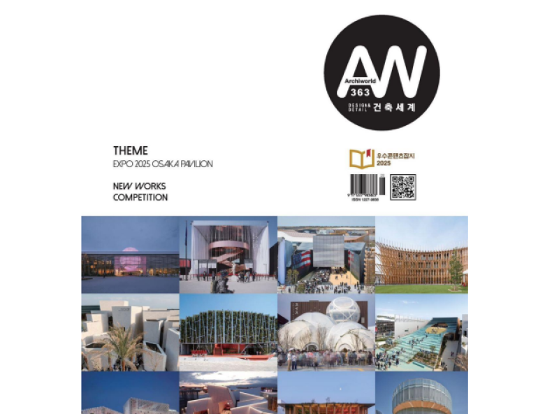 Časopis Archiworld: Srpski paviljon među 16 najboljih na izložbi Ekspo 2025. u Osaki