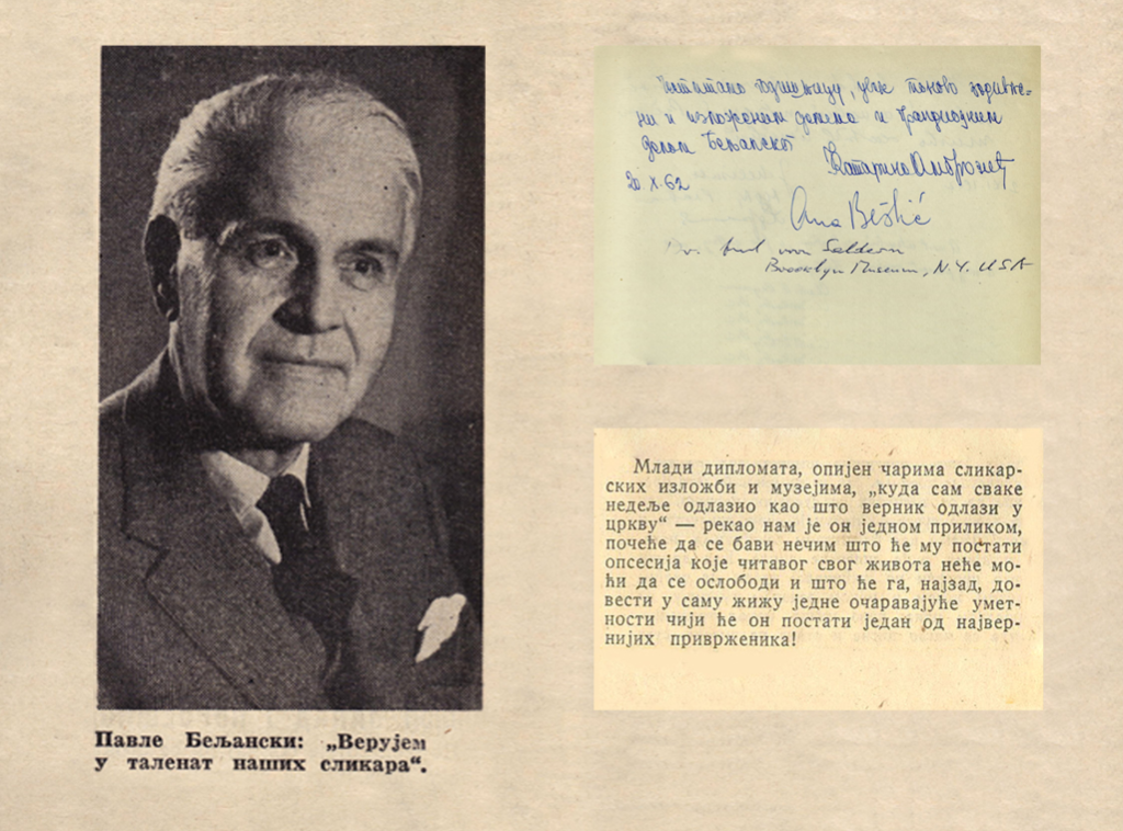 Izložba "Slike su moj život" od 5. avgusta u Spomen zbirci Pavla Beljanskog