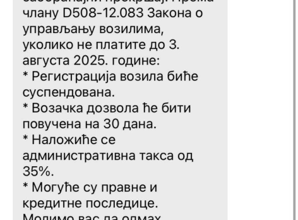 Privredna komora Srbije upozorava na prevare SMS porukama o lažnim saobraćajnim kaznama