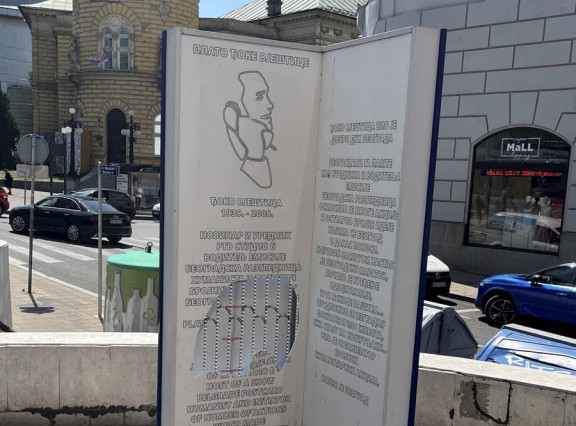 ANS: Ponovo uništeno spomen obeležje Đoku Vještici, sraman vandalski napad