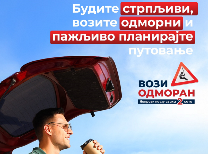 ABS: Apel vozačima da budu oprezni i strpljivi zbog očekivanih gužvi tokom vikenda