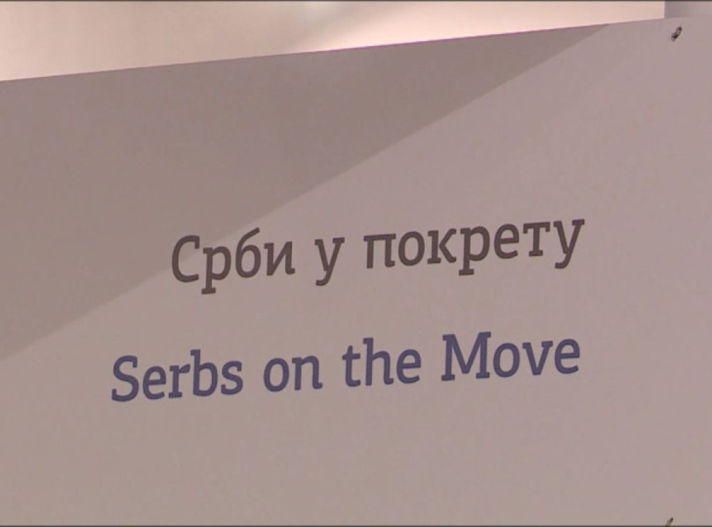 Izložba "Putovanje u XIX veku" otvorena u Konaku kneza Miloša