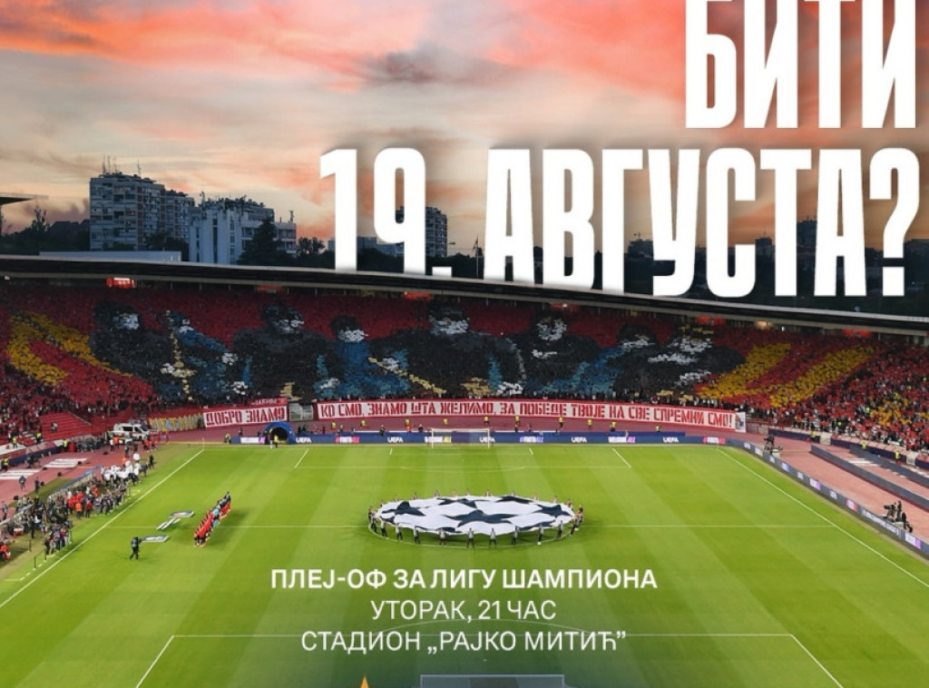 Prodato više od 20.000 ulaznica za Pafos, zvezdašima na raspolaganju više "juga"