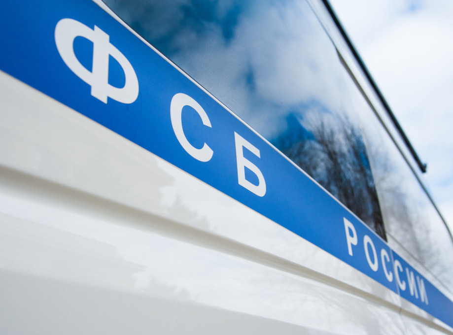 FSB: U Sankt Peterburgu zaplenjena tona i po kokaina, stigao brodom iz Ekvadora