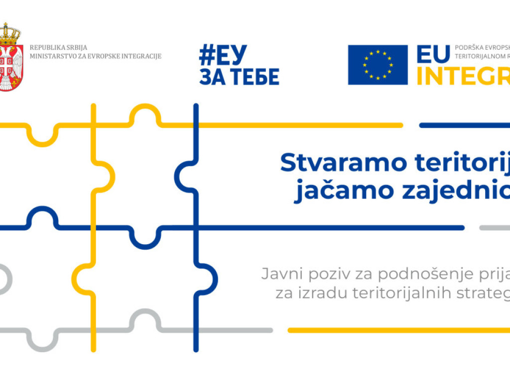 Uz podršku EU počela izrada teritorijalne strategije urbanog područja Zrenjanina