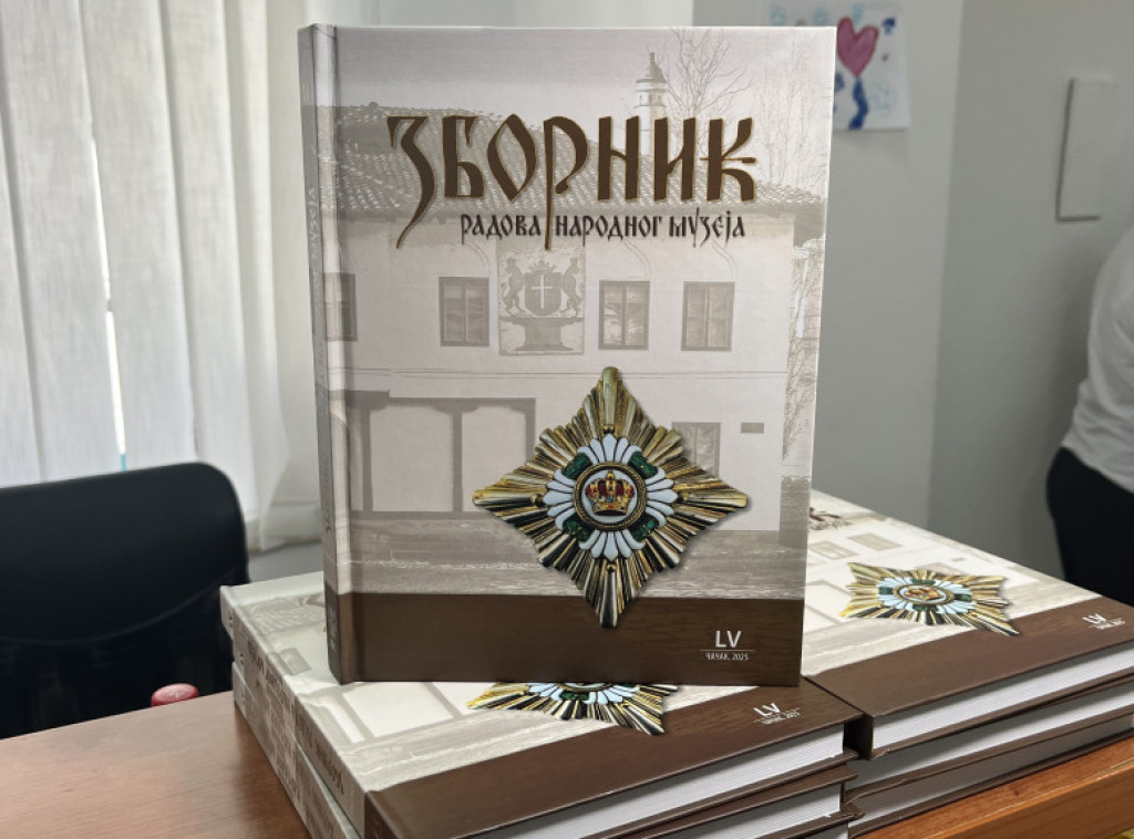 Narodni muzej u Čačku predstavio 55. izdanje Zbornika radova