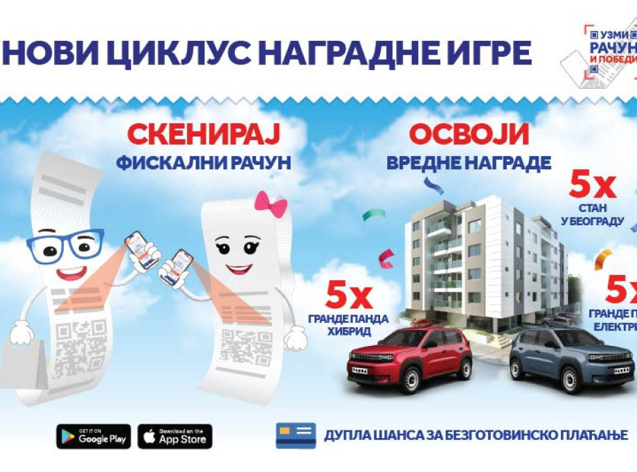 Prvo izvlačenje nagrada u  igri "Uzmi račun i pobedi" 20. septembra
