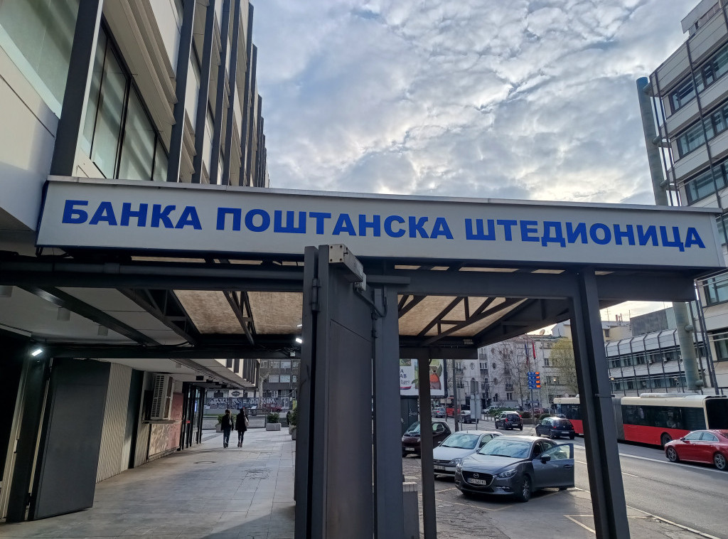 Otklonjeni tehnički problemi u vezi sa radom bankomata i kartica Banke "Poštanske štedionice"