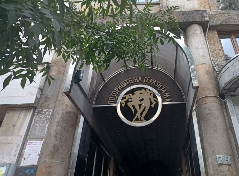 Pozorište na Terazijama poklanja knjigu uz ulaznicu za Dan zaljubljenih