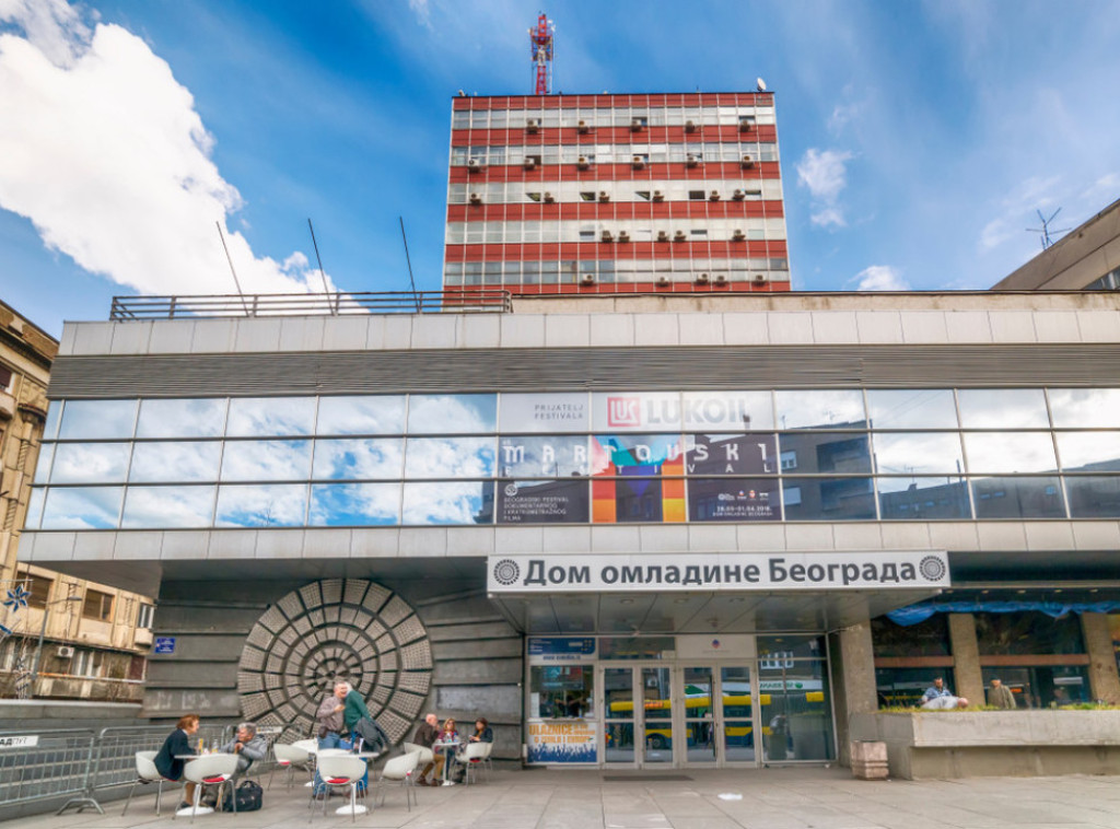 Dom omladine: Otkazan 1. Beogradski rok festival