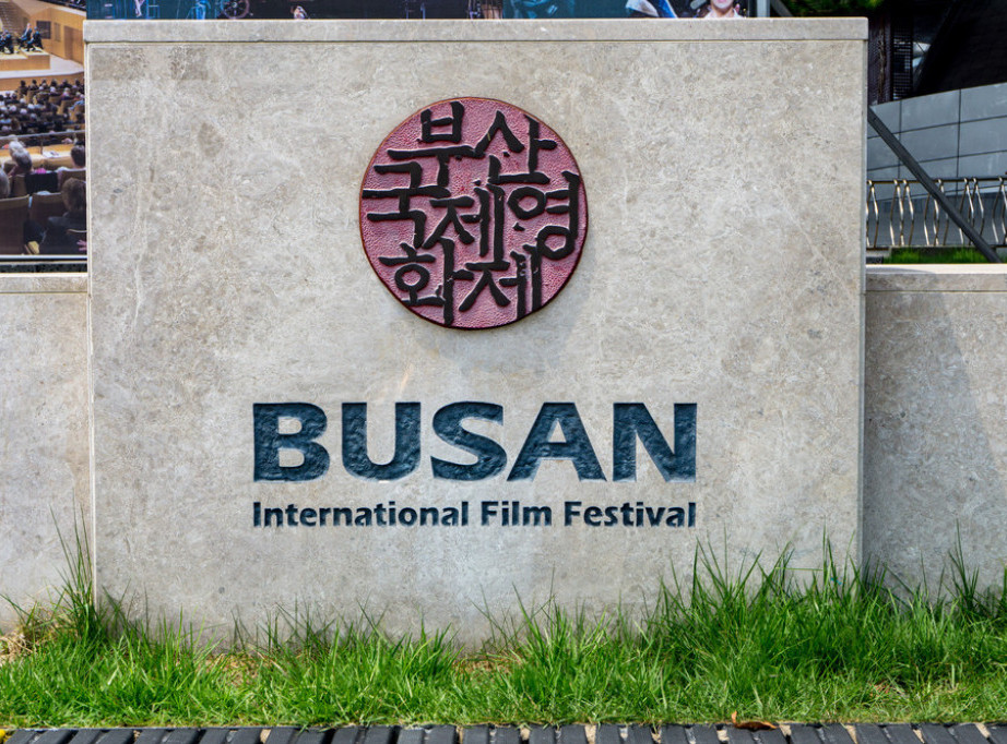 Najveći azijski filmski festival u Busanu uz Žilijet Binoš i Milu Jovović