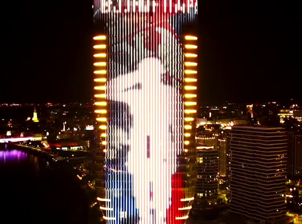 Kula Beograd svečano osvetljena povodom Dana srpskog jedinstva