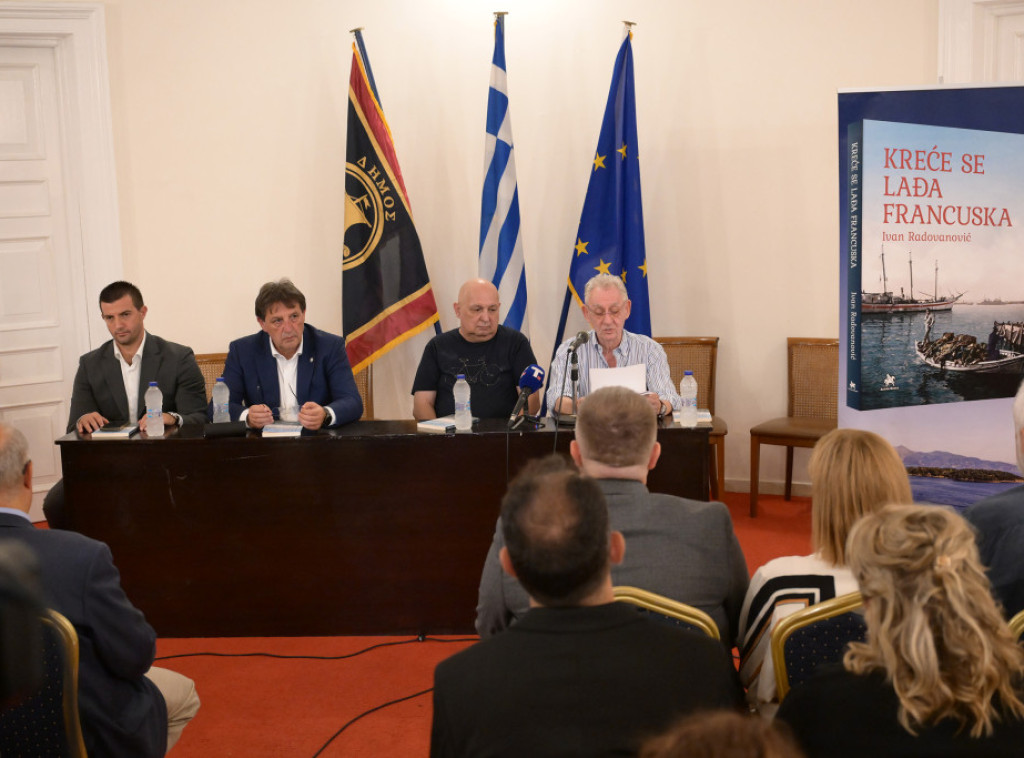 Knjiga "Kreće se lađa francuska" autora Ivana Radovanovića predstavljena na Krfu