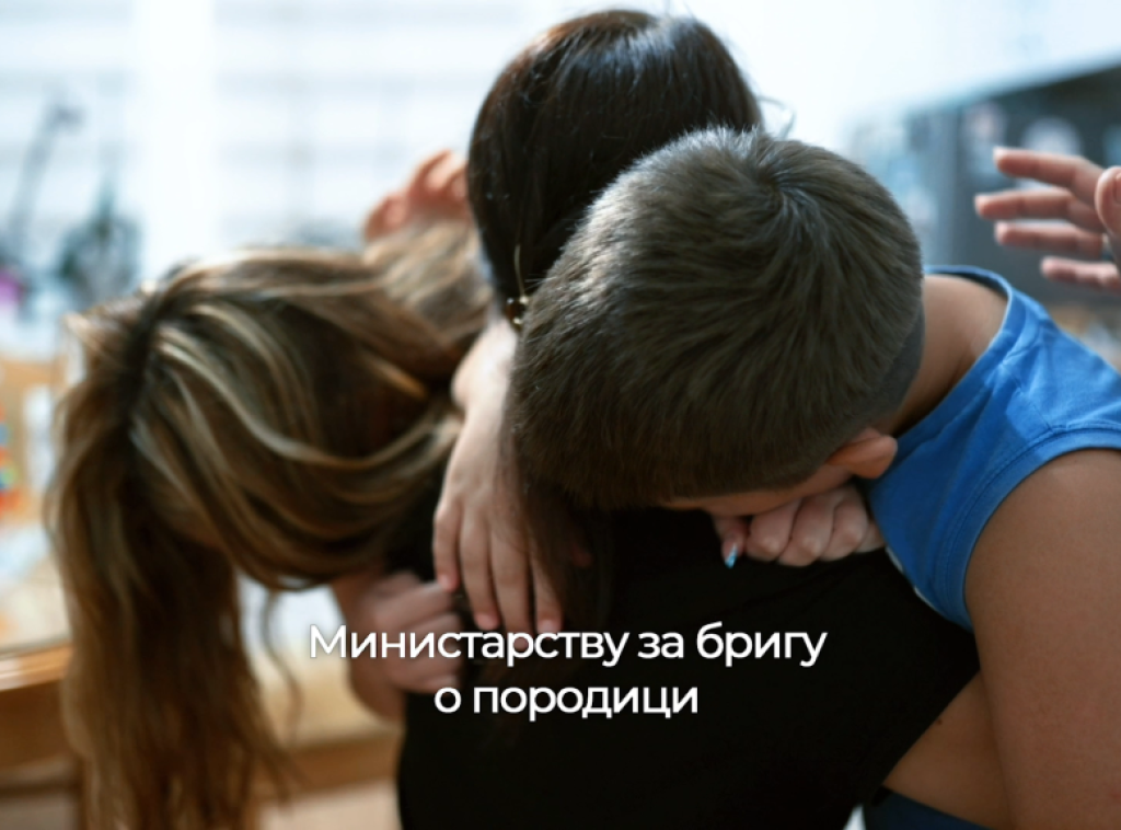 Ministarstvo objavilo video o načinu ostvarivanja prava iz Alimentacionog fonda