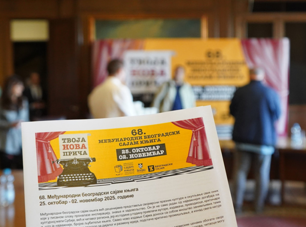 Sajam knjiga od 25. oktobra do 2. novembra u Beogradskom sajmu: Počasni gost Kipar