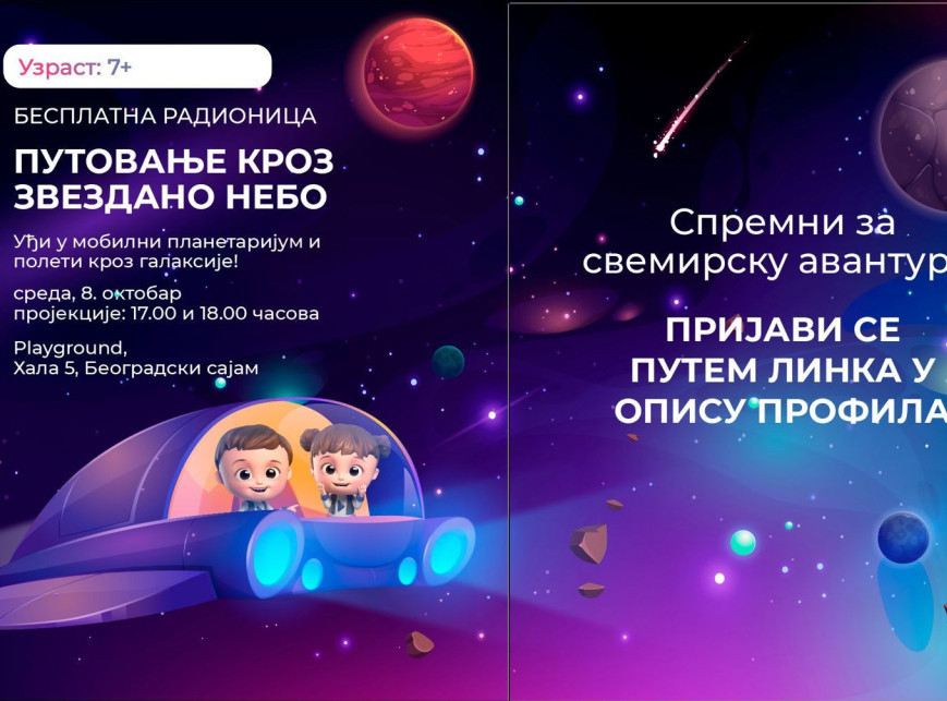 Radionica "Putovanje kroz zvezdano nebo" 8. oktobra u Ekspo 2027 Plejgraundu na Sajmu