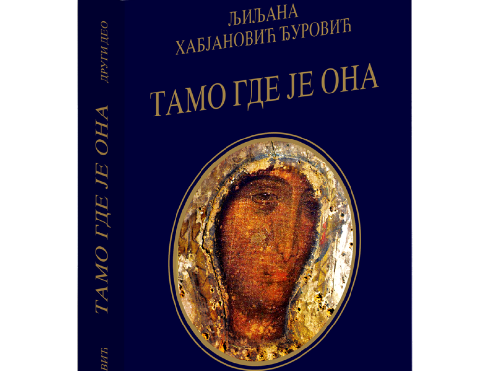 Polovinom oktobra izlazi nastavak knjige "Tamo gde je ona" Ljiljane Habjanović Đurović
